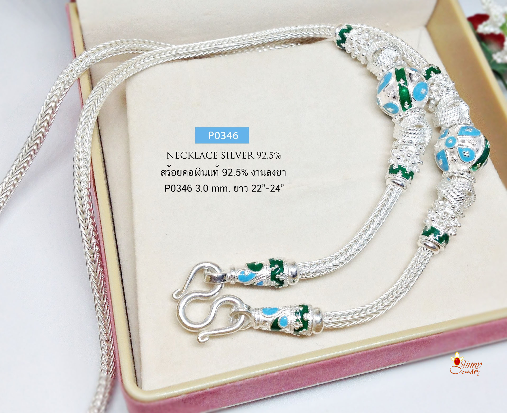สร้อยคอเงินแท้ 92.5% ลายหกเสา เม็ดปะคำลงยา สีเขียว ฟ้า - งานช่างทอง (สร้อยงานไทย)