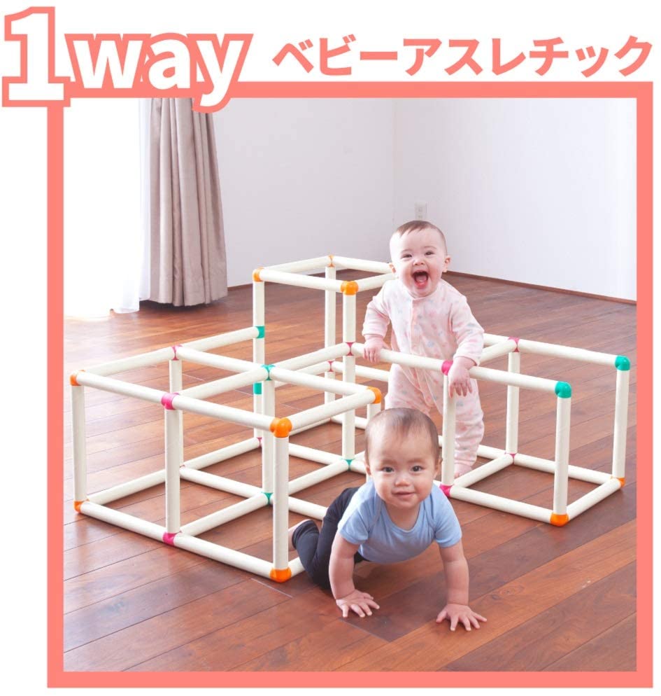 white jungle gym