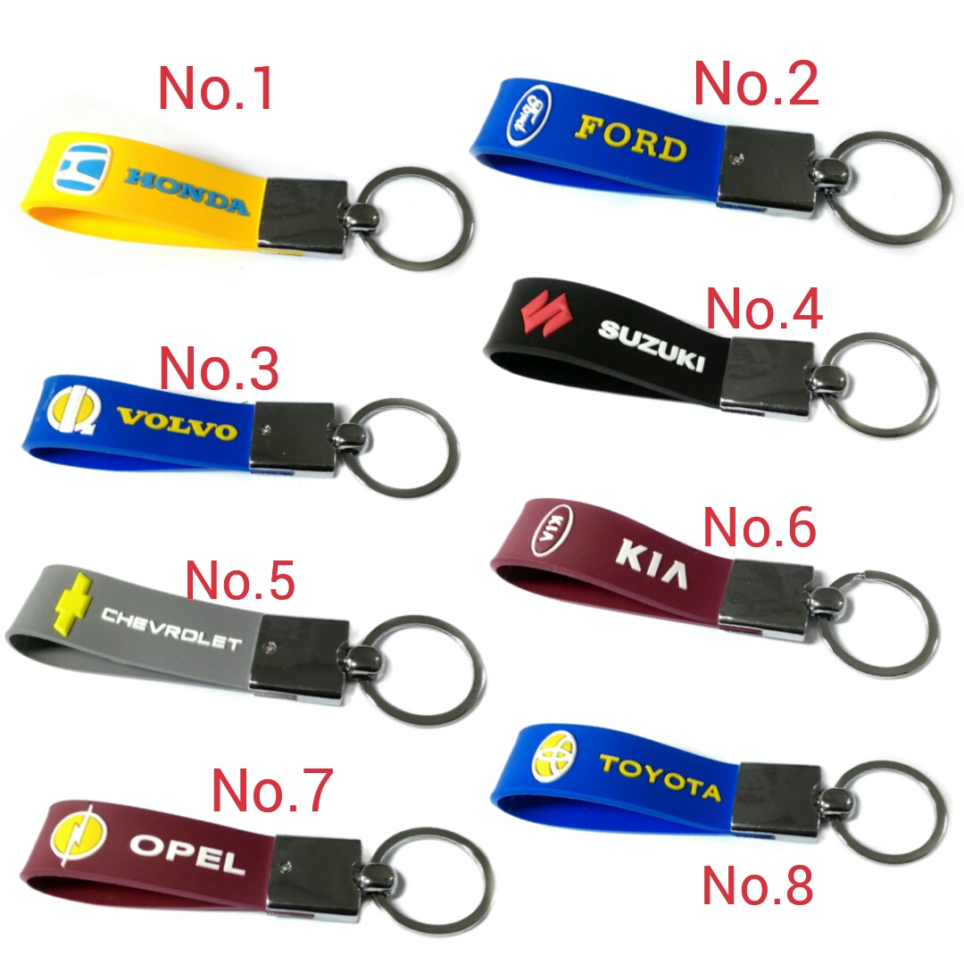 พวงกุญแจรถ