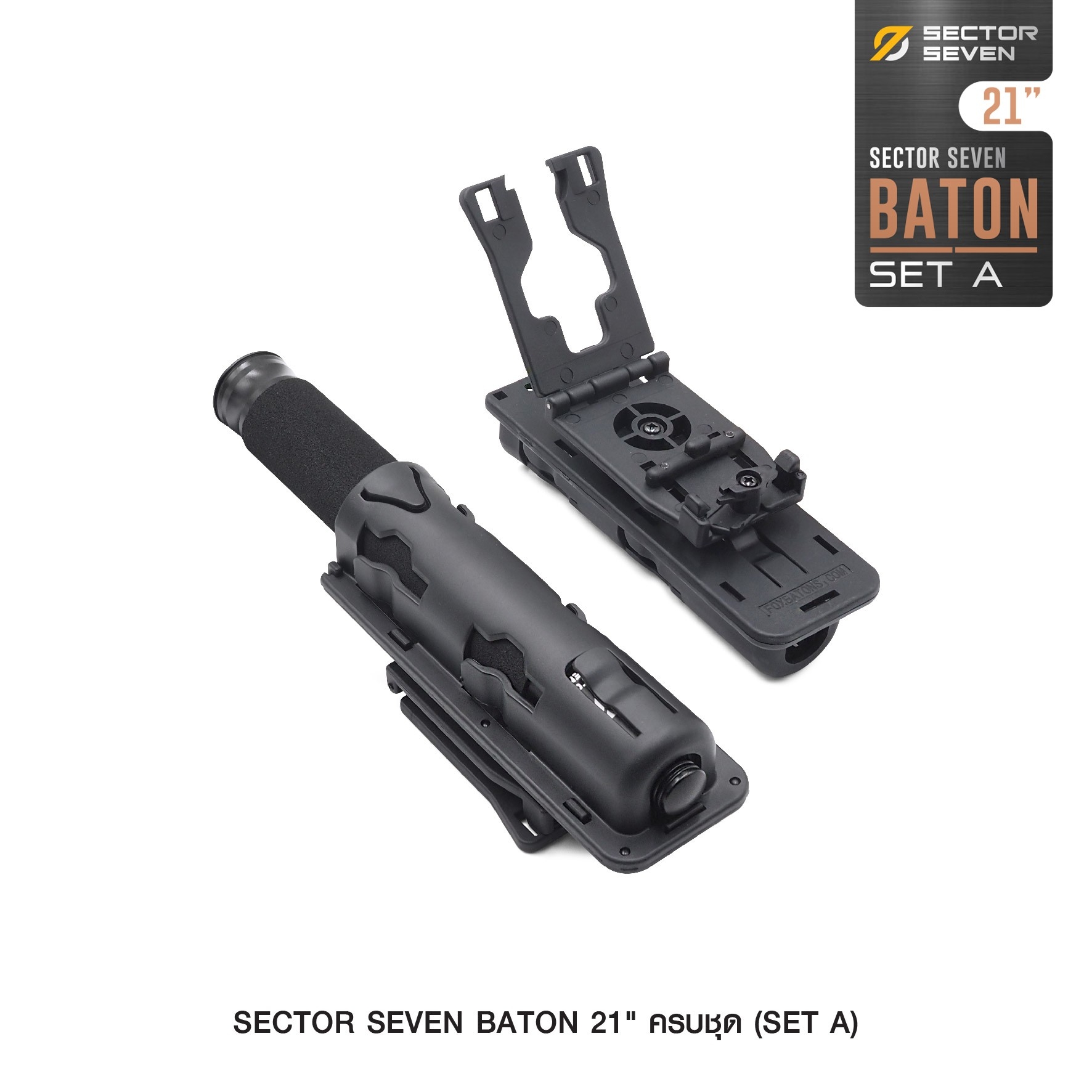 🇹🇭⫸ ดิ้ว Sector Seven Baton 21" แบบครบชุด (SET-A)