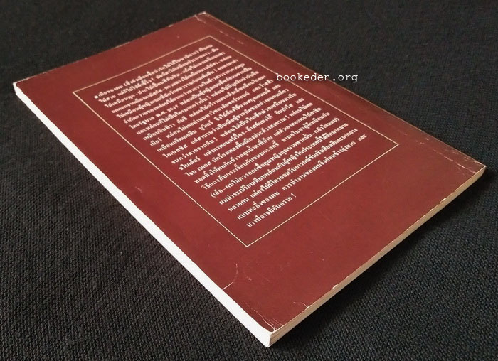 น้ำตาสองเม็ด + ความหิวที่รัก (2 เล่มชุด)