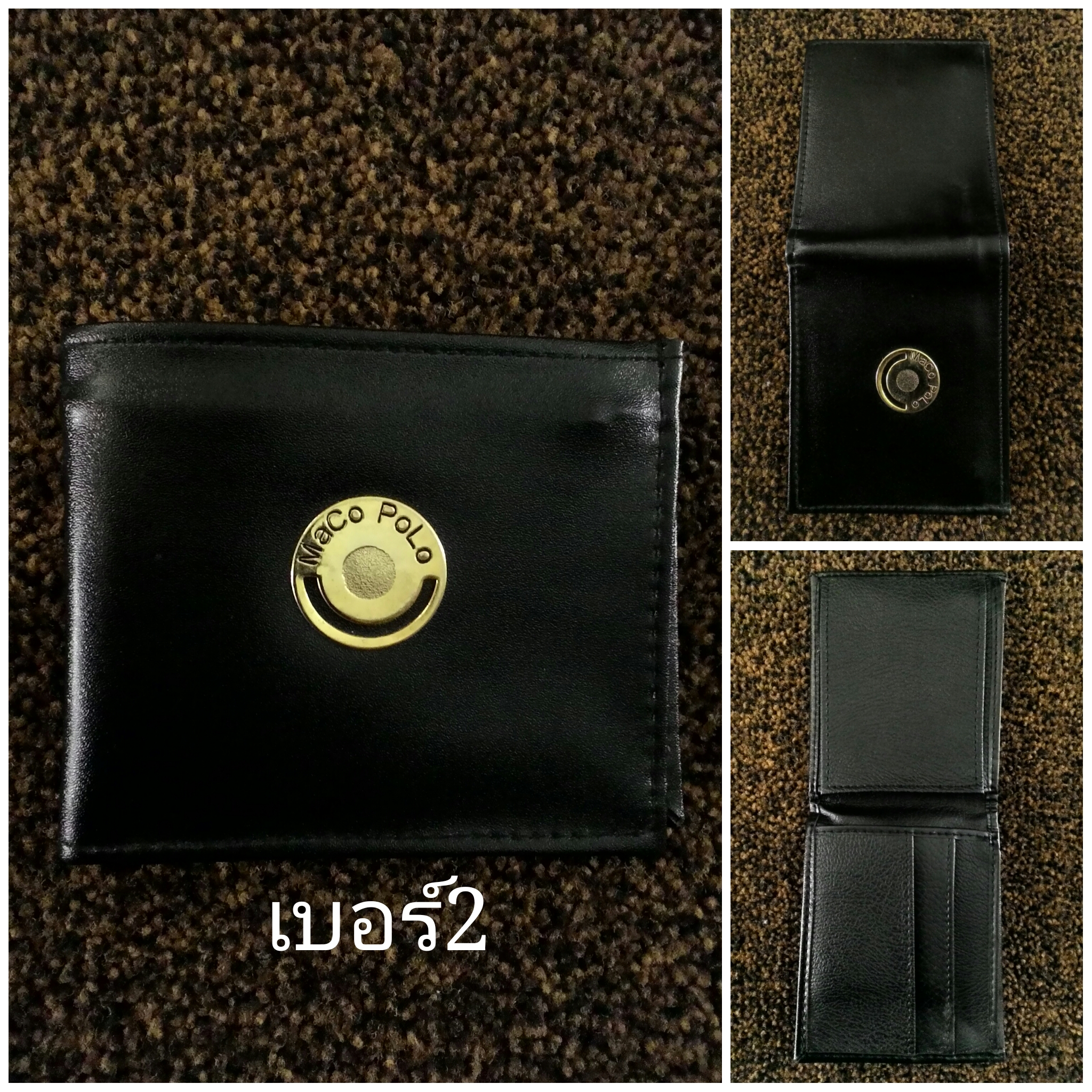 กระเป๋าสตางค์ราคาพิเศษ