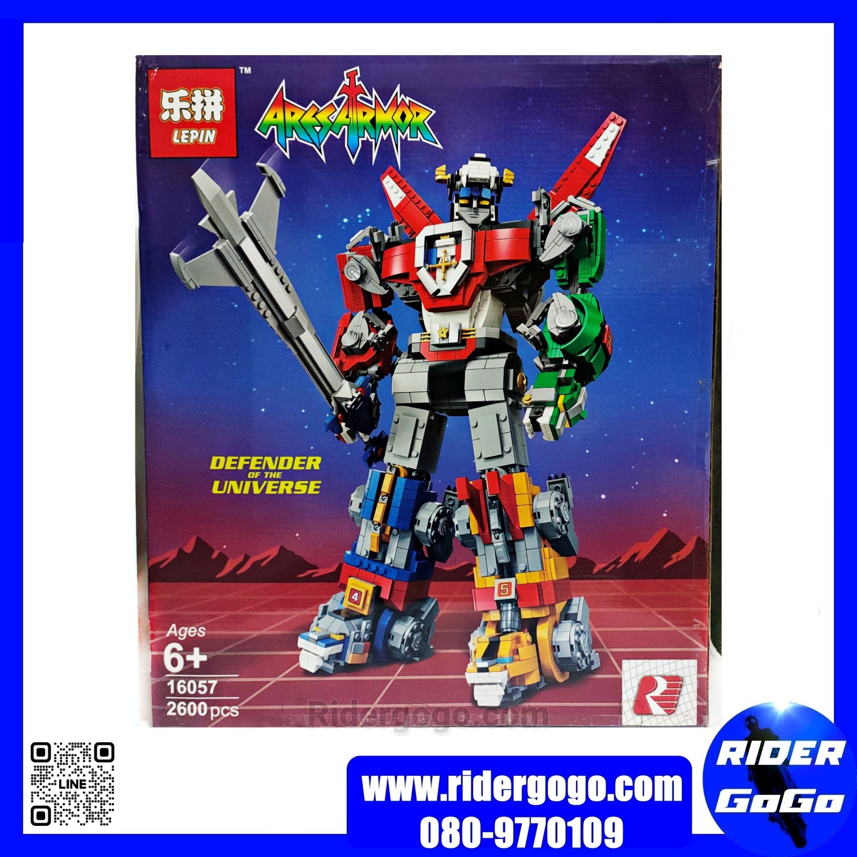 Brick Voltron Brick Golion ตัวต่อ เลโก้ หุ่นยนต์ โวลทรอน โกไลออน