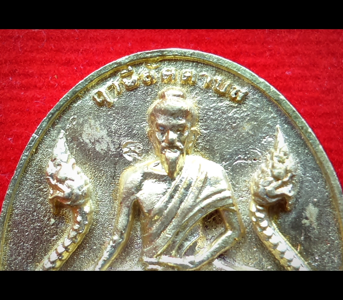 เหรียญ ฤาษีลัดดาบส กุมาร พระแม่ธรณี เนื้อทองทิพย์ ปี2556 #รับประกันแท้ - หลวงพ่อหนุน วัดพุทธโมกข์