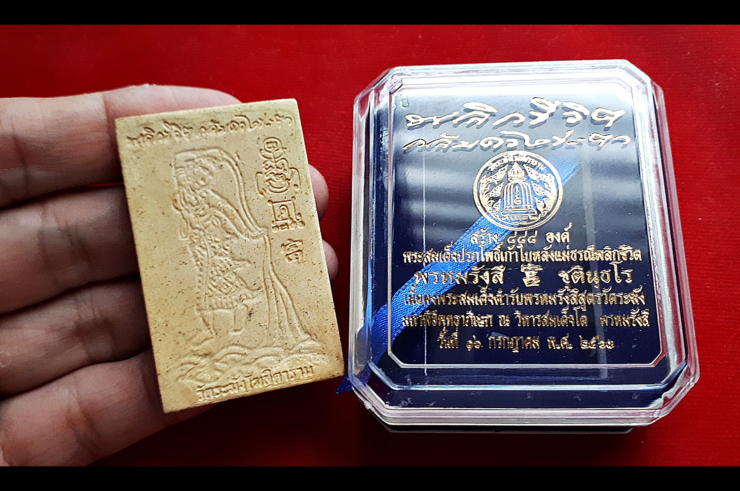 พระสมเด็จ พระปรกโพธิ์9ใบ หลัง พระแม่ธรณีบีบมวยผม พลิกชีวิตกลับดวงชะตา (หลังยันต์มงกุฎพระพุทธเจ้า ยันต์ครู ยันต์ดวงแก้วพระสีวลี) - ปลุกเสก วัดระฆังโฆสิตาราม ปี2563