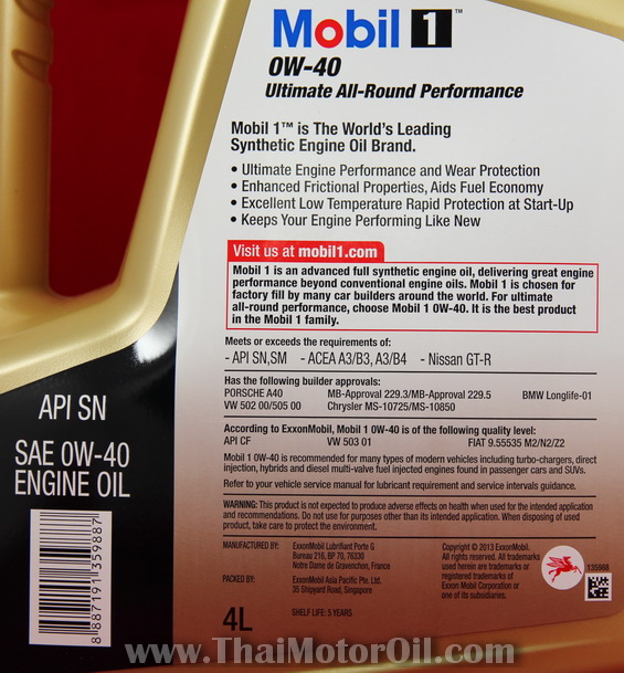 Mobil1 0W-40 Ultimate Performance 4L