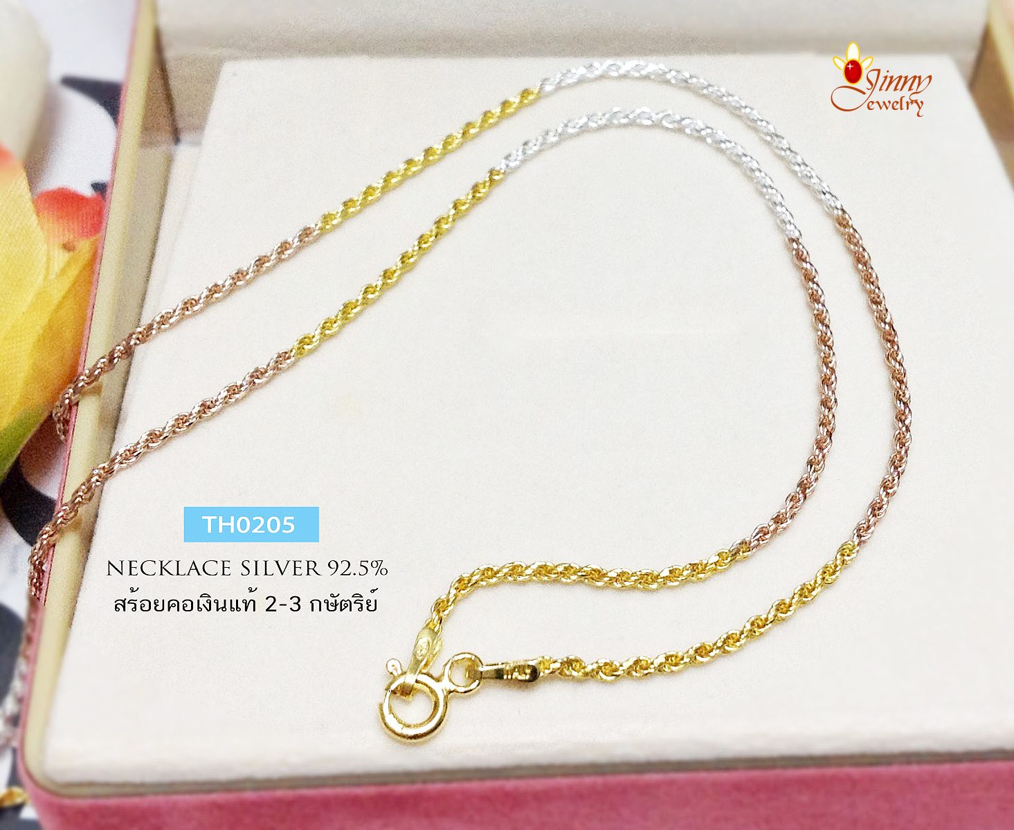 สร้อยคอเงินแท้ 3 กษัตริย์ ลายเกลียวไดมอนคัท (สร้อยงานอิตาลี)