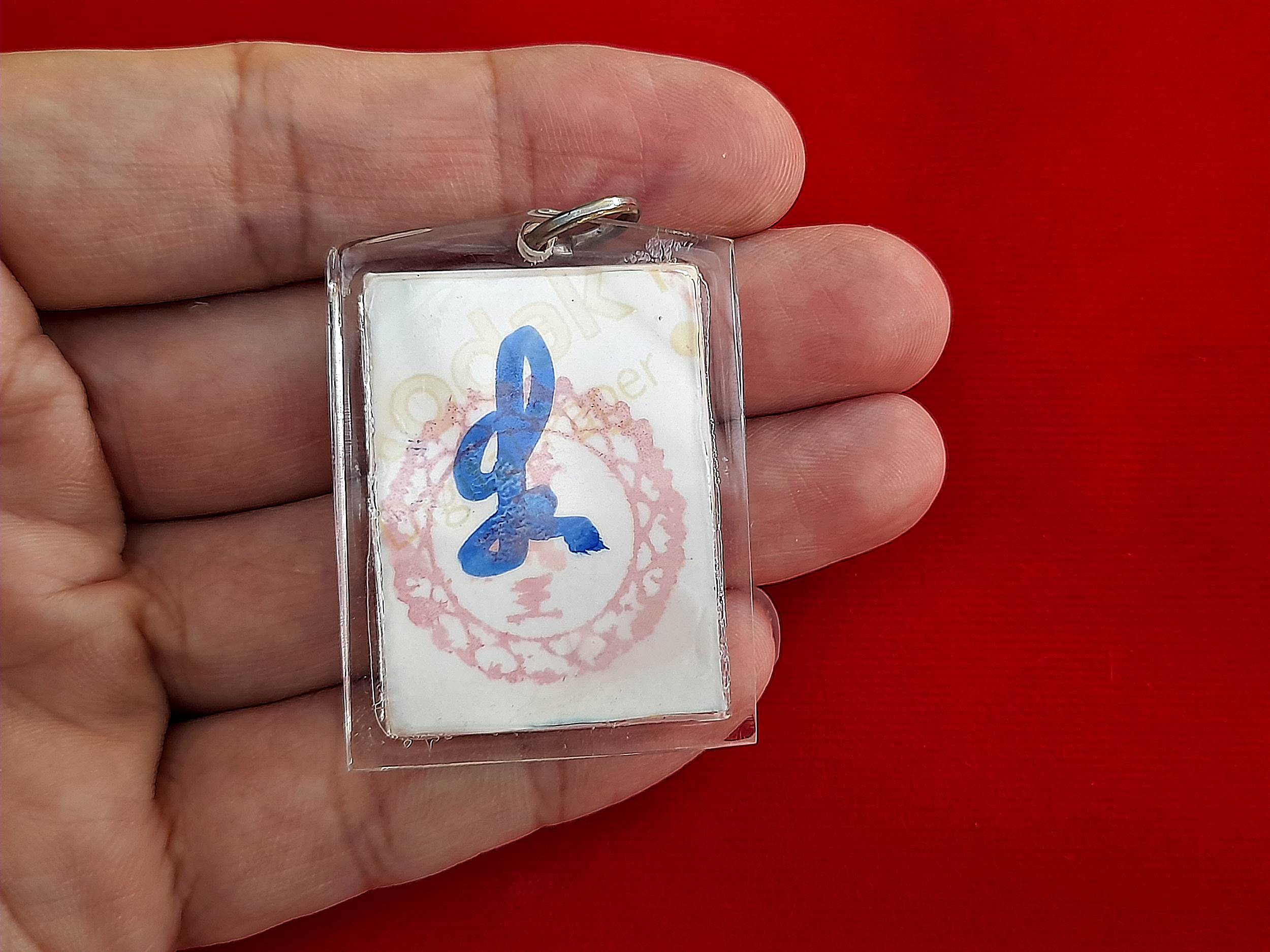 รูปภาพ (พกพาห้อยคอ) หลวงปู่มังกรขาว (อาจารย์กิมน้ำ) ศรีราชา จ.ชลบุรี #รับประกันแท้และทัน