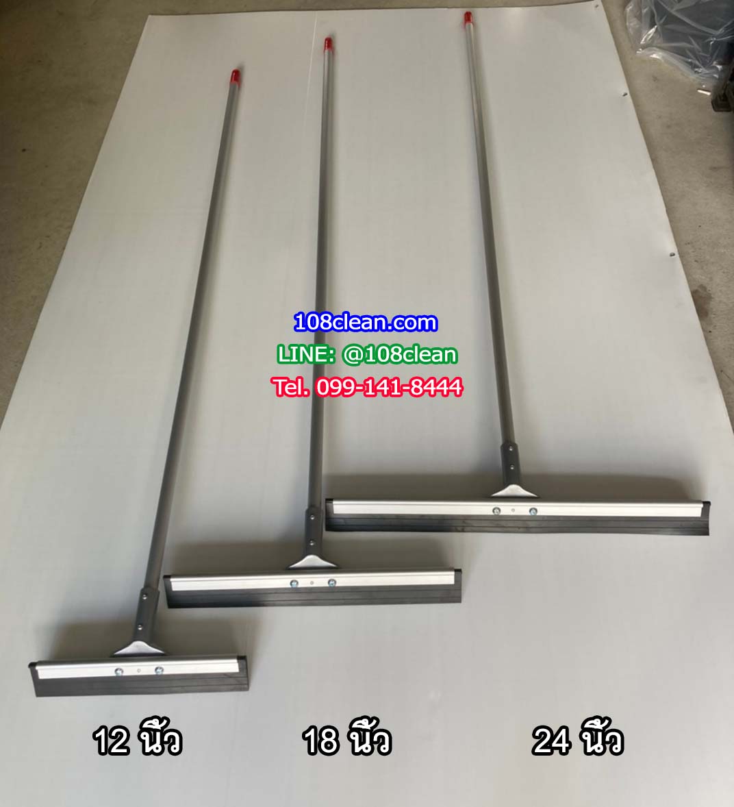 ไม้ปาดน้ำพื้น ไม้รีดน้ำพื้น 18 นิ้ว