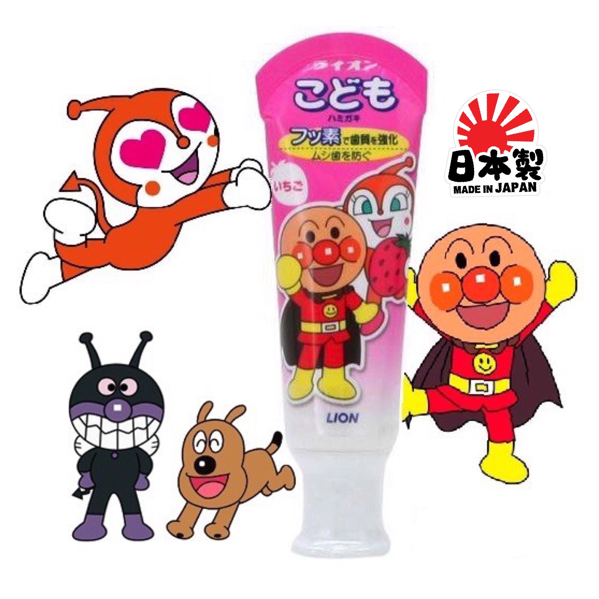 ยาสีฟันผสมฟลูออไรด์สำหรับเด็ก Lion Kodomo Anpanman Toothpaste