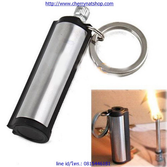 ไฟแช็คกันน้ำทรงกระบอก