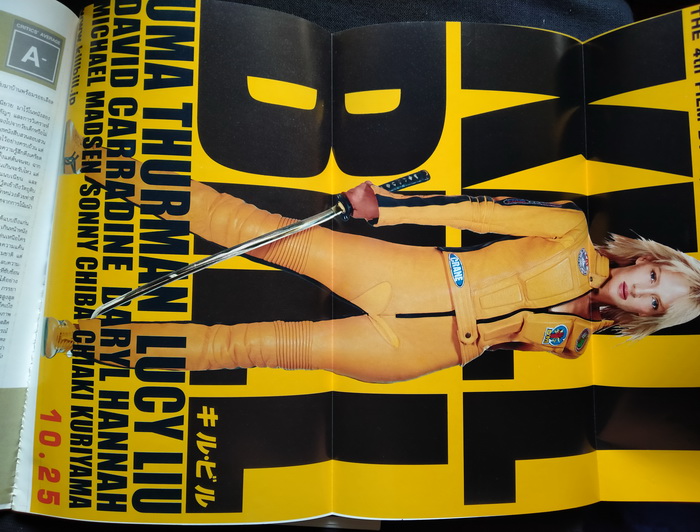 Starpics 617 (ครบรอบ 38 ปี)