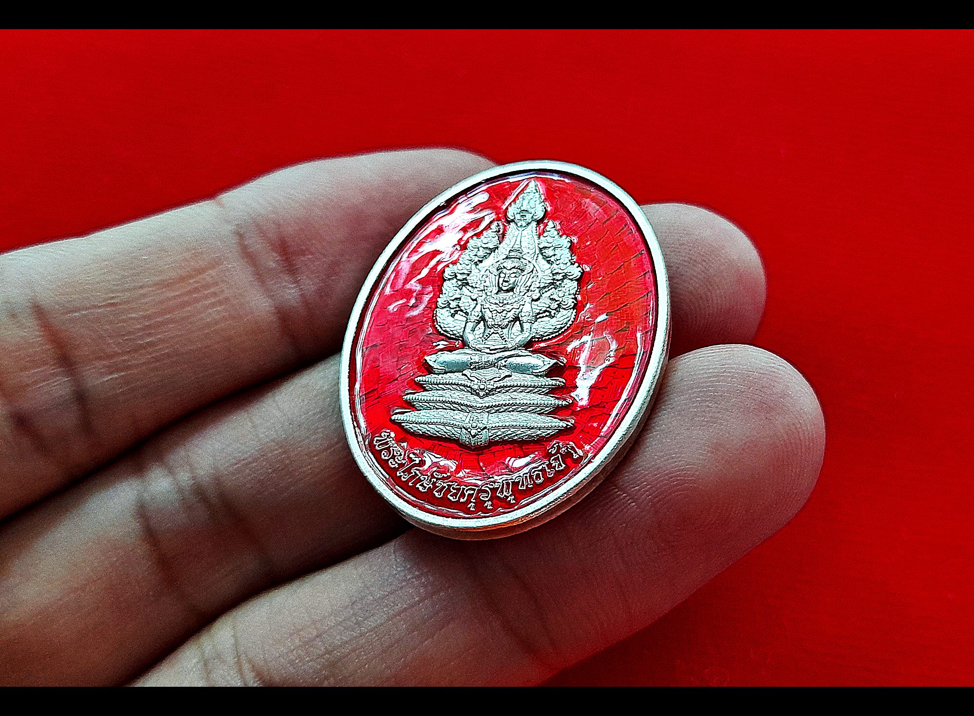 เหรียญพระไภษัชยคุรุพุทธเจ้า ปางพระนาคปรก หลัง ยันต์นะอัปเปหิ(ไล่สิ่งไม่ดี) เนื้อเงินแท้ ลงยาสีแดง ปี2564 #รับประกันแท้