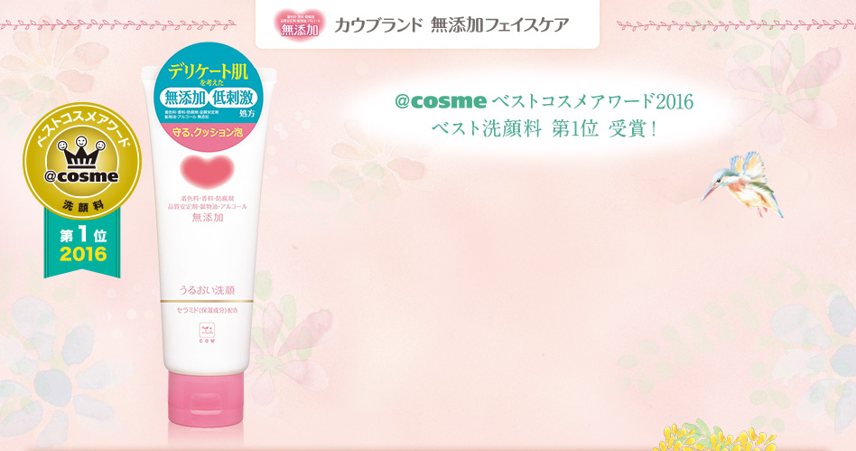 Cow Brand Mutenka Moisturizing Facial Foam 110g โฟมเนื้อหนานุี่มที่อ่อนโยนเหมาะกับผิวแพ้ง่าย มี Hyaluronic Acid ให้ความชุ่มชื้น และ Ceramide เพิ่มความแข็งแรงให้ผิว ปราศจากสารเติมแต่งต่าง ๆ จึงอ่อนโยนใช้ได้แม้ผิวแพ้ง่าย