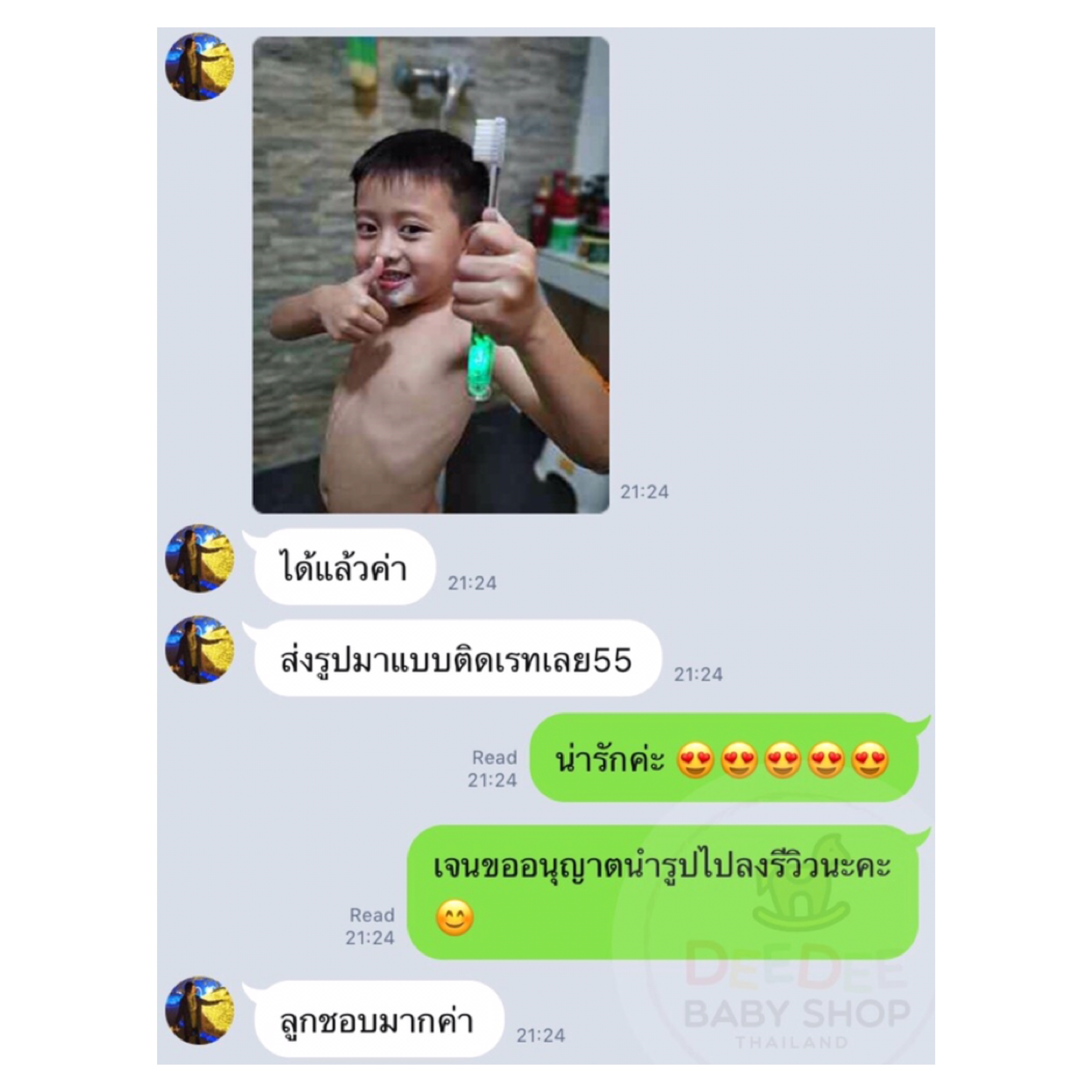 แปรงสีฟันพร้อมแสงไฟบอกเวลา KOKOMO Paw Patrol Battery-Operated Flashing Toothbrush