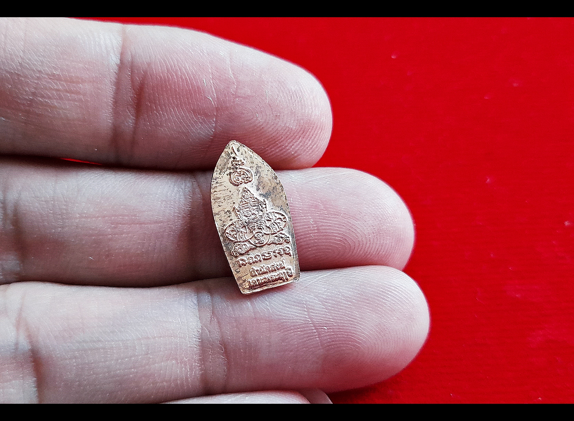 เหรียญพระนาคปรก(พญานาคปรก9หัว) หลัง พระราหู (#เสาร์กับราหู#เป็นคู่มิตร#หนุนเสริมกัน) เนื้อทองแดง(ผสมชนวน) (ขนาดเล็ก) ปี2564 - หลวงพ่อเล็ก วัดท่าขนุน