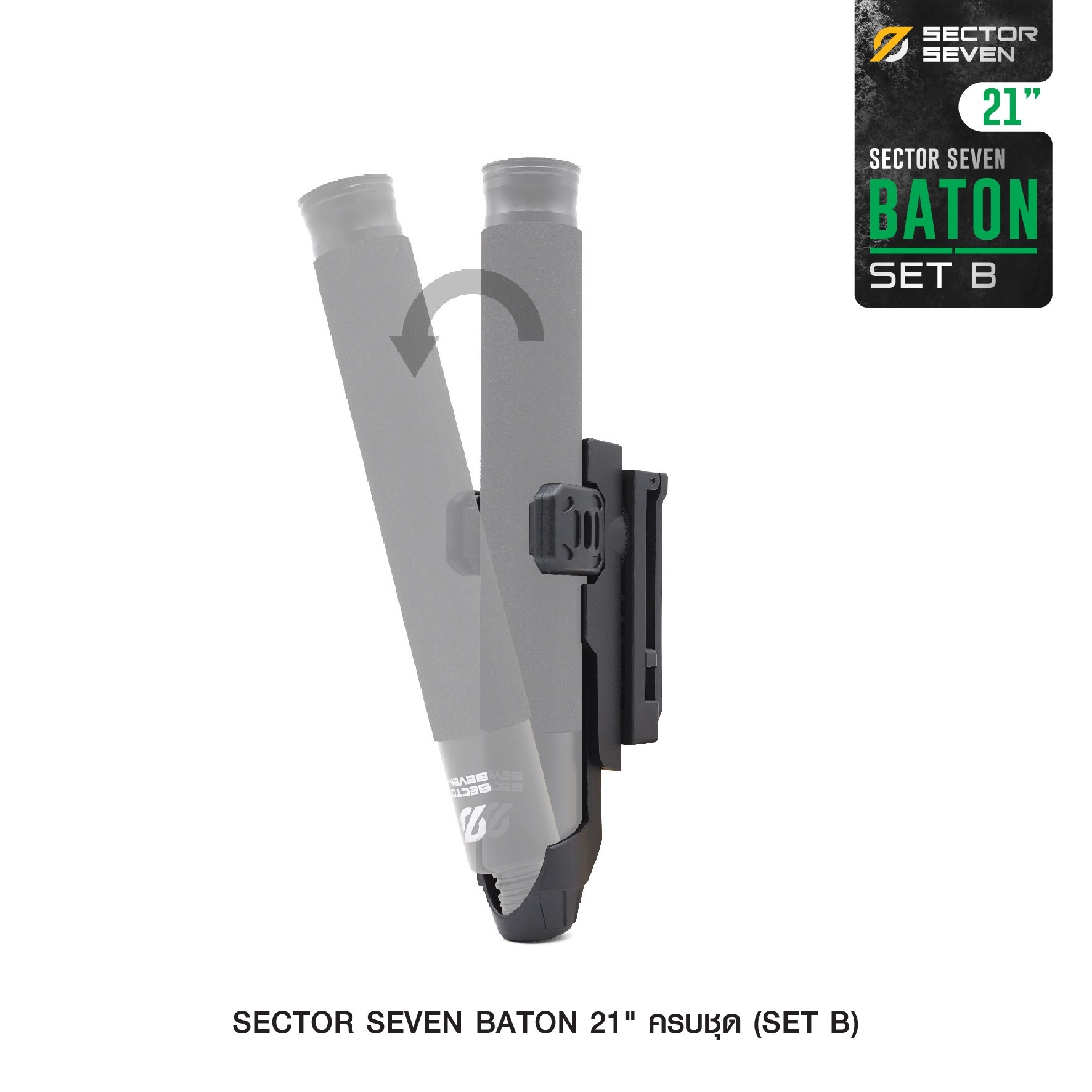 🇹🇭⫸ ดิ้ว Sector Seven Baton 21" แบบครบชุด (SET-B)