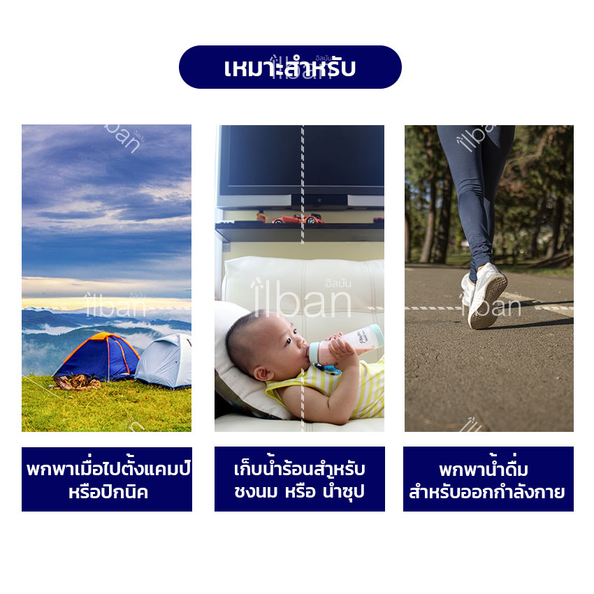 ilban กระบอกน้ำสแตนเลส เก็บอุณหภูมิ เย็น-ร้อน 12 ชม 800 มล. กระติกน้ำสแตนเลส กระบอกน้ำขวดน้ำเก็บเย็น กระติกน้ำสูญญากาศ Vacuum Mug 800ml A274 (Blue)