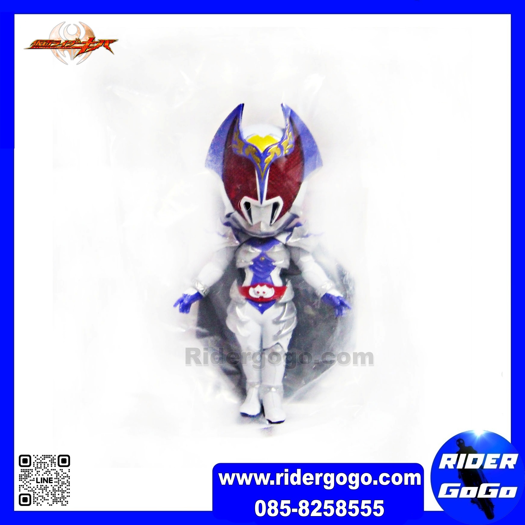 Banpresto WCF Masked Rider Kivala Vol.7 KR055