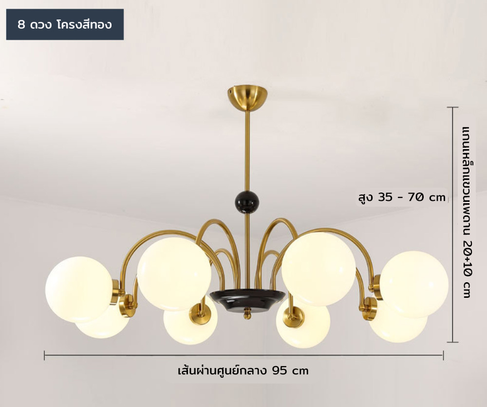 โคมไฟแขวนเพดาน Medieval French glass โป๊ะโคมทรงกลมสีขาวนม [AL-6464]