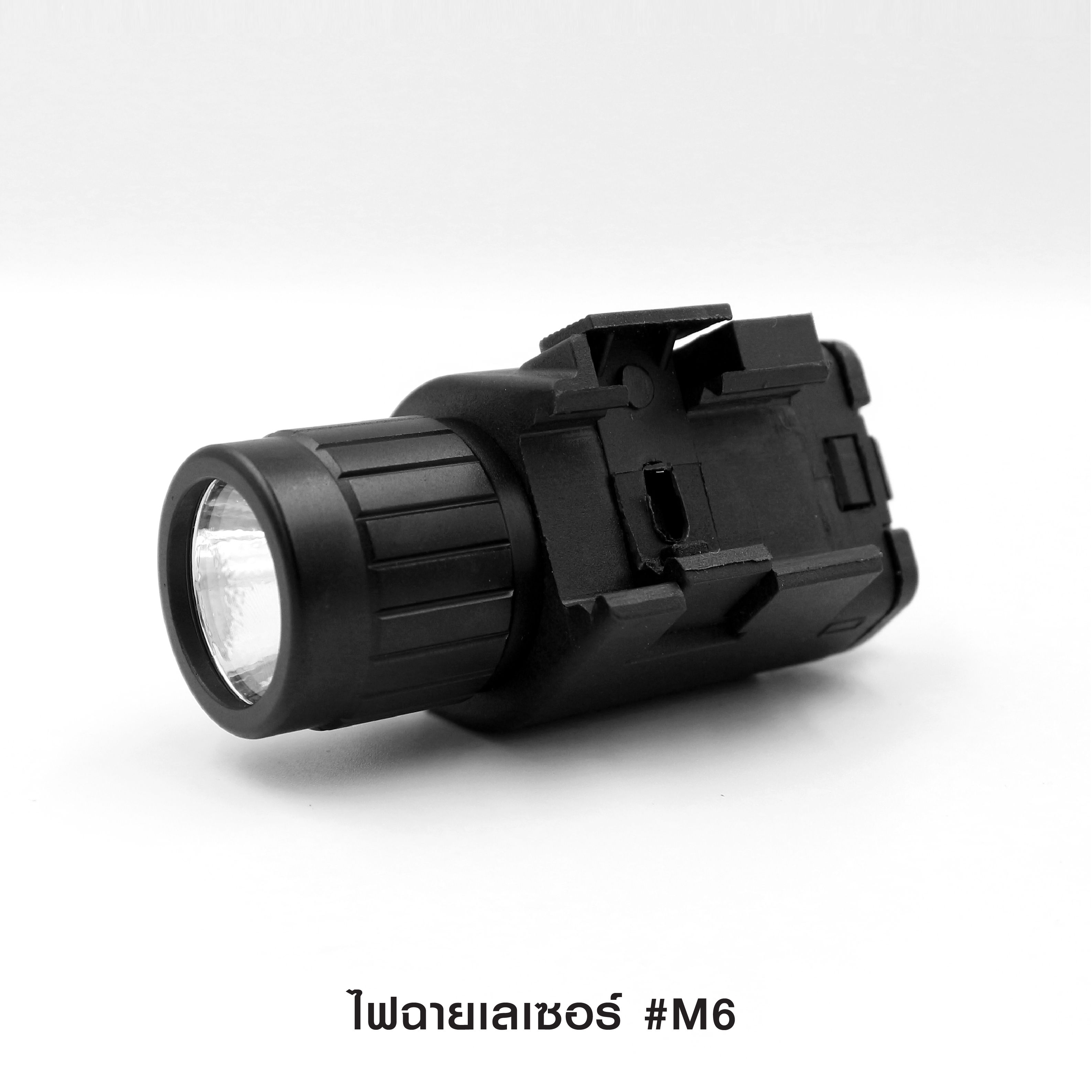 ไฟฉายเลเซอร์ M6_KO570