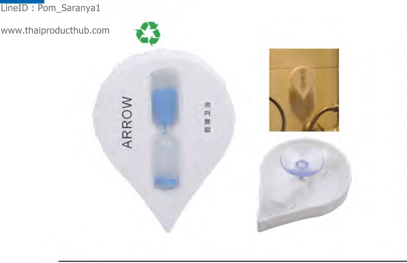 นาฬิกาทรายจับเวลา ,ของพรีเมี่ยม, ของชำร่วย, ของที่ระลึก