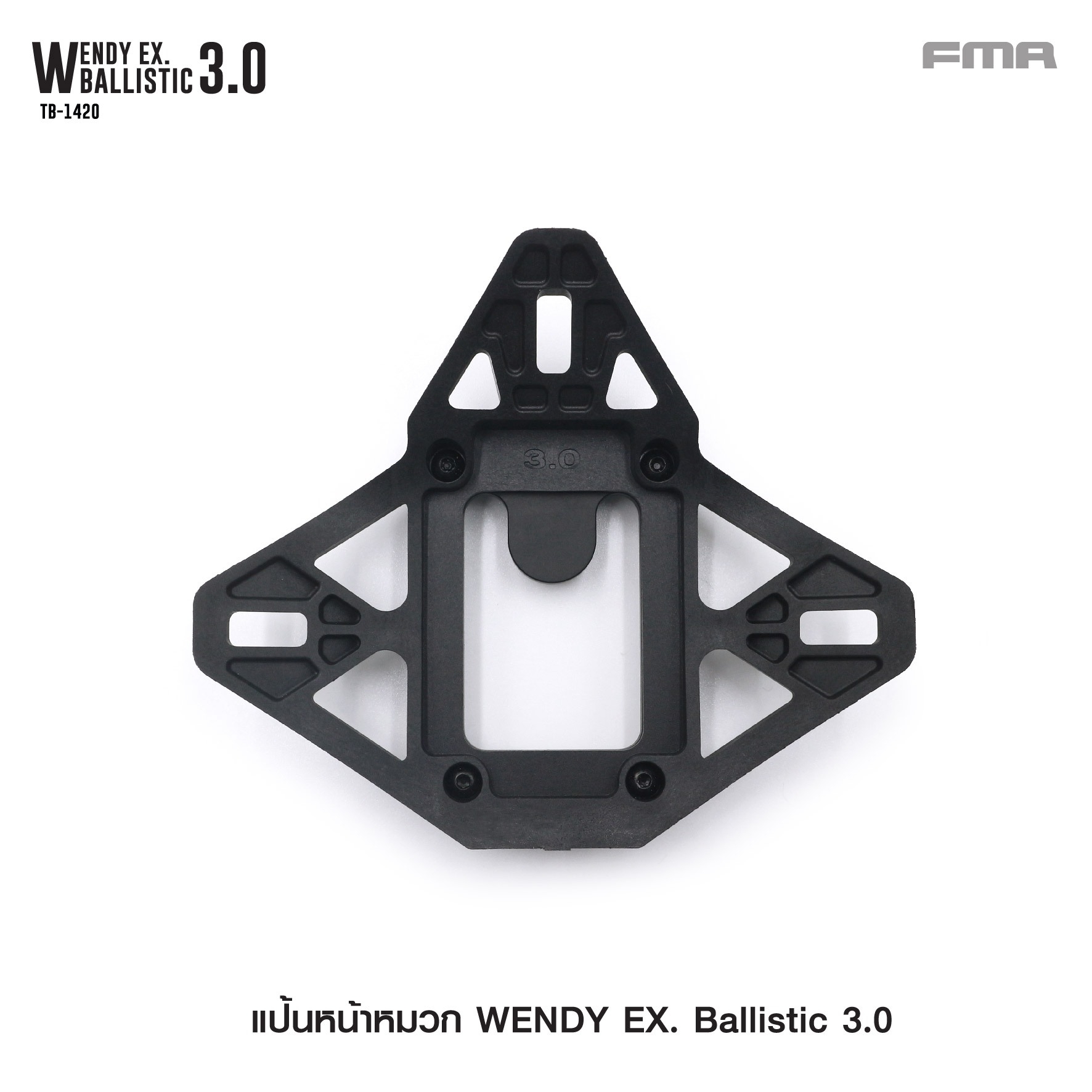 🇹🇭⫸ แป้นหน้าหมวก WENDY EX. Ballistic 3.0 ( FMA ) [ TB-1420 ]