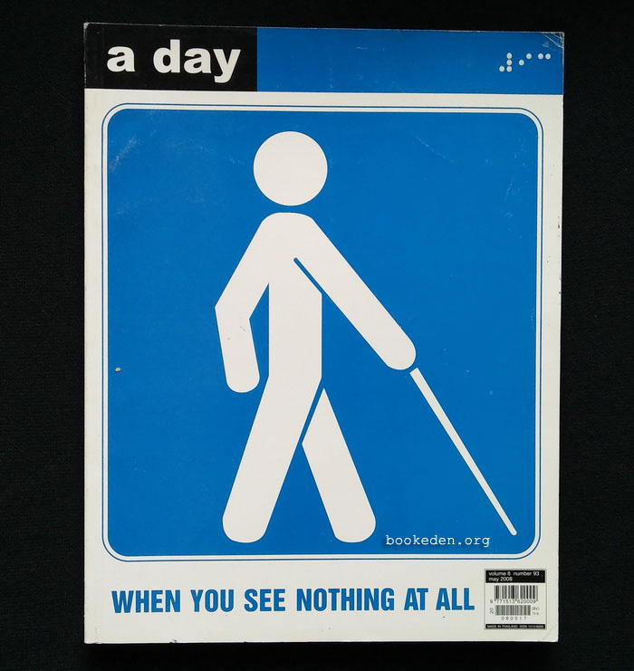 a day 93