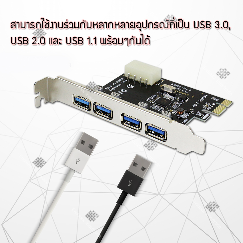 Elit การ์ด USB 3.0 PCI-E 4 พอร์ต การ์ด PCI-E ความเร็ว 5Gbps PCI-E to USB 3.0 4 Port PCI Express Expansion Card 15-Pin Power Connector
