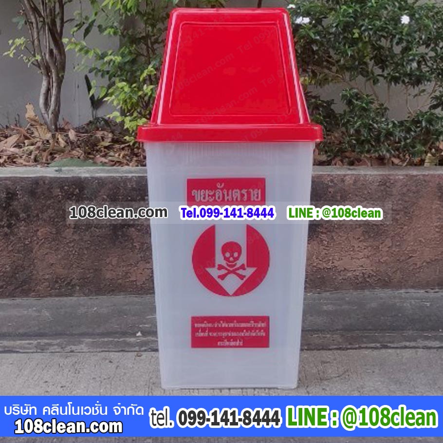 ถังขยะทรงเหลี่ยมใส ฝาสี 1 ช่องทิ้ง 60 ลิตร