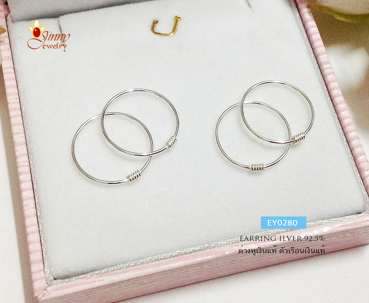 ต่างหูเงินแท้ 92.5% ต่างหูห่วงกลม แบบเกี่ยว ขนาดเล็กๆ ใส่ติดหูได้ตลอด