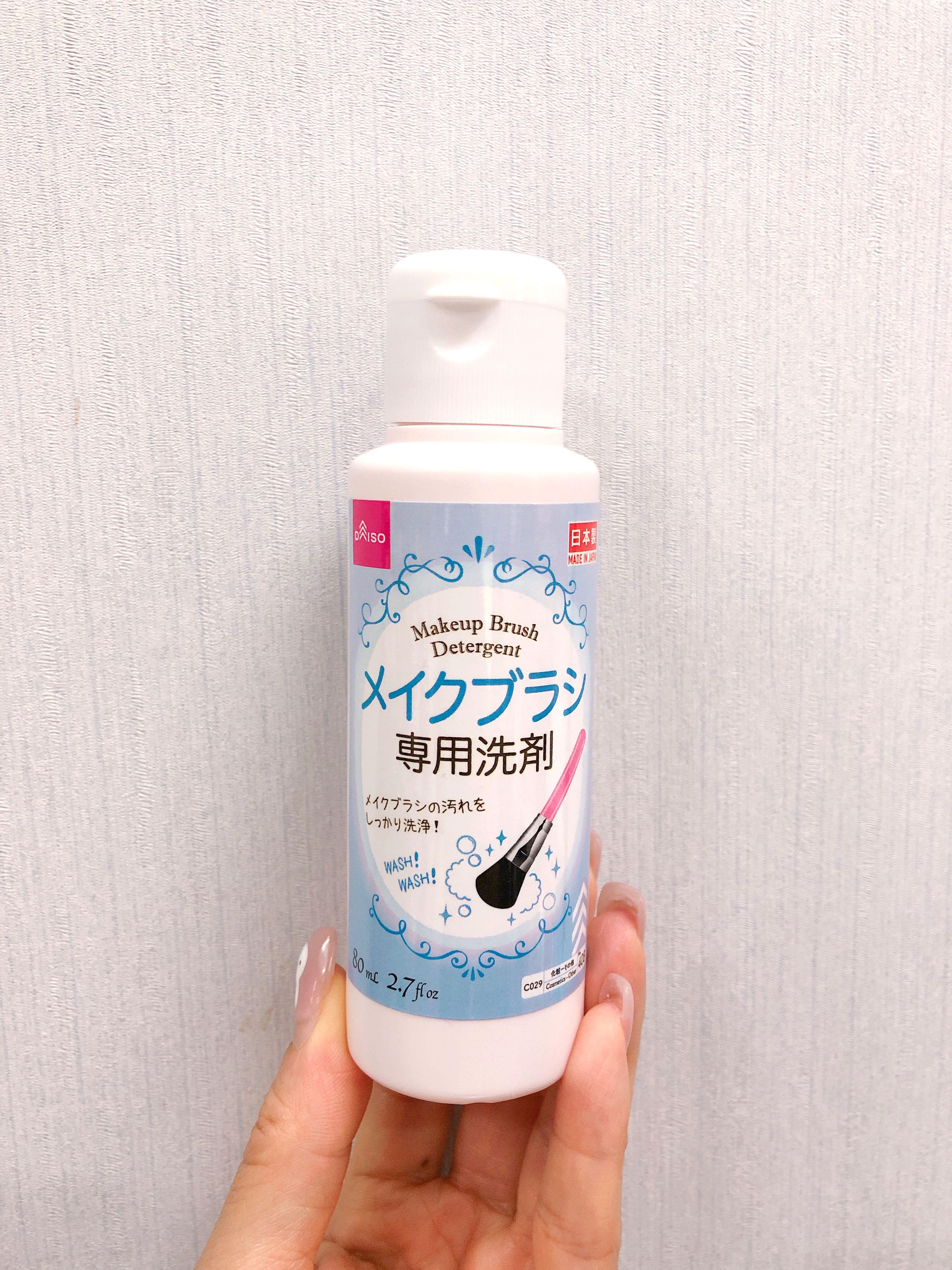 Daiso Makeup Brush Detergent 80mL น้ำยาล้างแปรง สินค้าขายดีประจำแบรนด์ไดโซะ ทำความสะอาดดีเยี่ยม ลดคราบสะสมบนพัฟและฟองน้ำ ช่วยให้แปรงไม่สะสมแบคทีเรีย