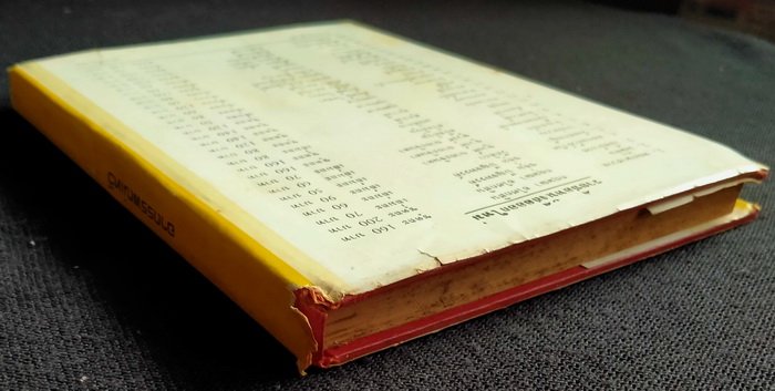 อาถรรพณ์เทวี