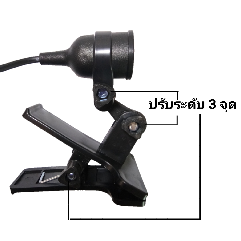 ชุดโคมใส่หลอดไฟแบบหนีบมีขั้วพร้อมสายไฟ