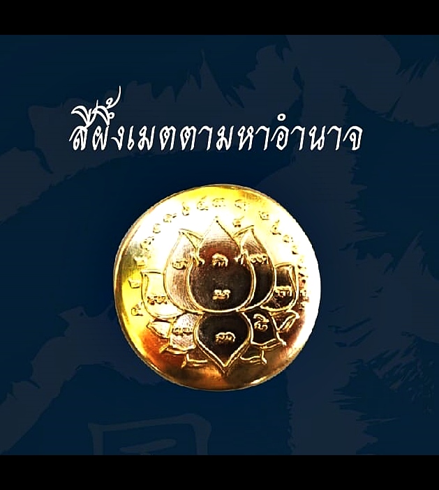 สีผึ้ง เสือ (#พิธีพยัคฆ์บารมี #เป็นเมตตาและอำนาจ) พ่อปู่ฤาษีเจ้าสมิงพรายสงเคราะห์ ปี2563 #รับประกันแท้ - ครูบากฤษดา วันสันพระเจ้าแดง(วัดป่ายาง) จ.ลำพูน