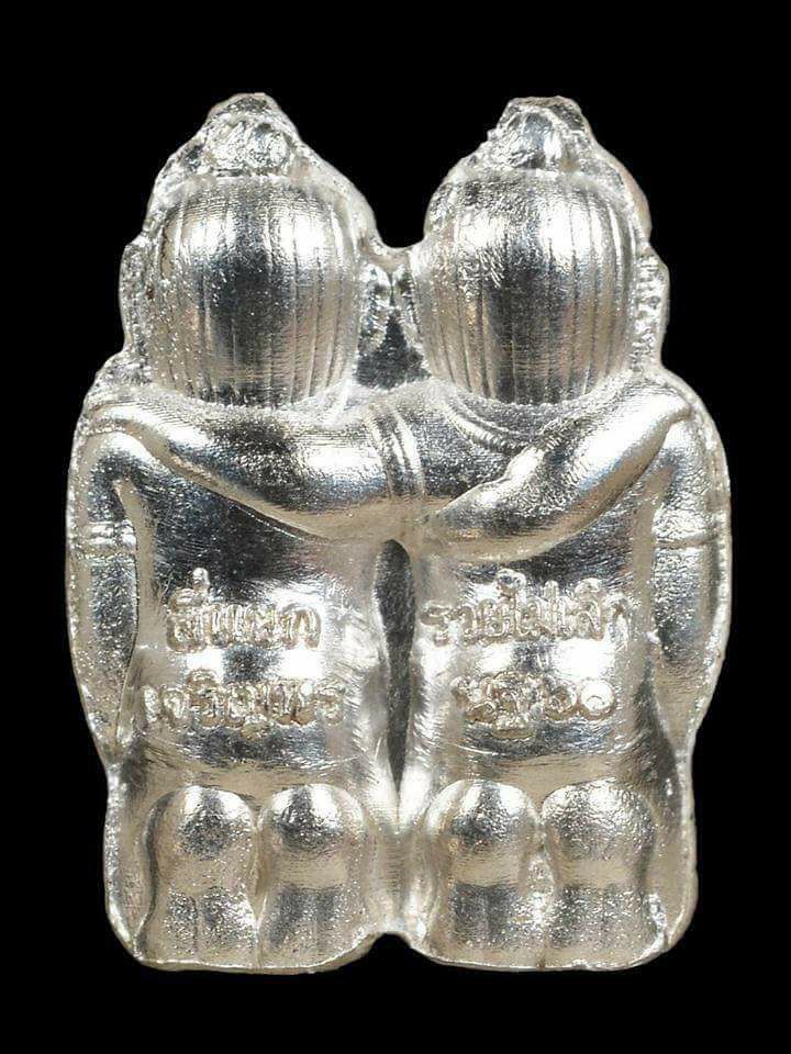 กัณหา-ชาลี เนื้อเงินแท้ ปี2561 (หลวงพ่อเล็ก วัดท่าขนุน ปลุกเสก) #รับประกันแท้