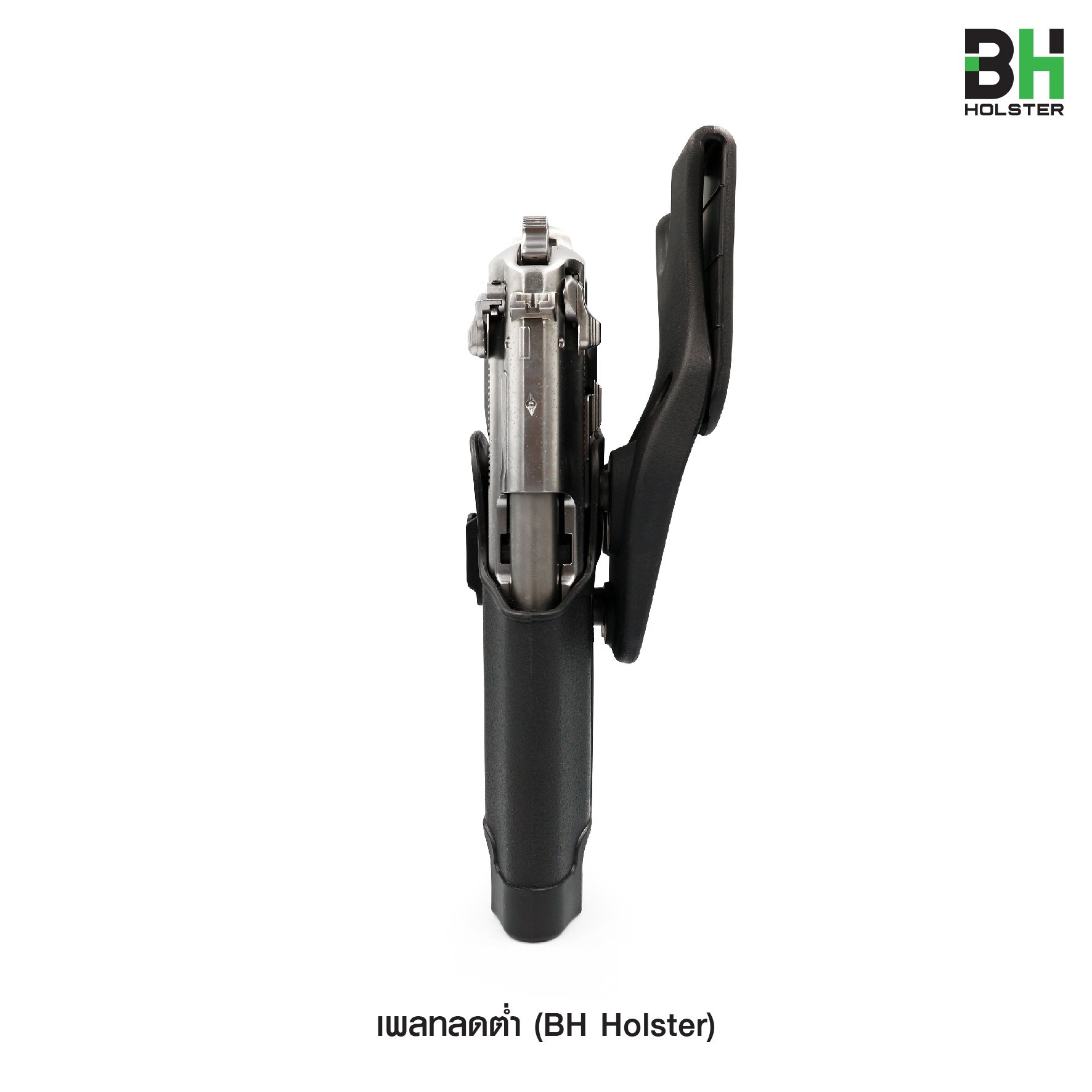 🇹🇭⫸ เพลทลดต่ำ BH