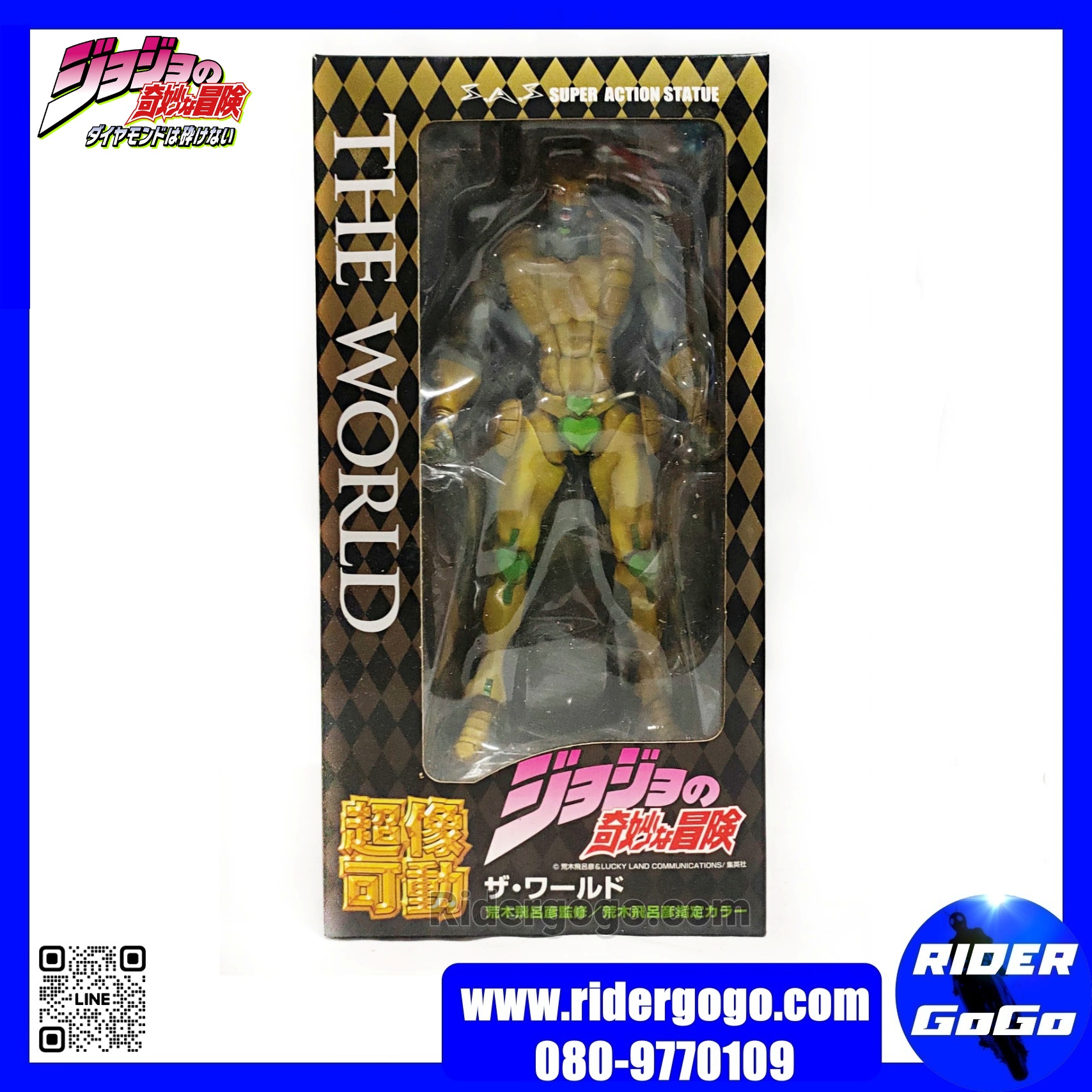 S.A.S Dio & The World JoJo's Bizarre Adventure Super Action Statue Figure
