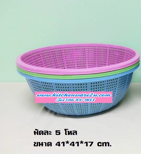 P08551 ตะแกรงกลมลึก สี เกรดเอ (41*41*17 cm) No.999 DRW (ราคาส่งต่อ 12 ใบ: 240 บ/โหล)