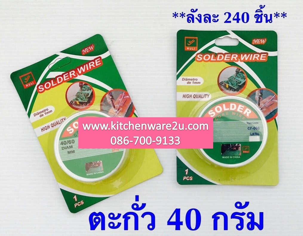 P10380 ตะกั่ว (ราคาส่งต่อ 1 โหล: 12 แพค: 180 บ/โหล) ขายส่งทุกอย่าง 20 บาท