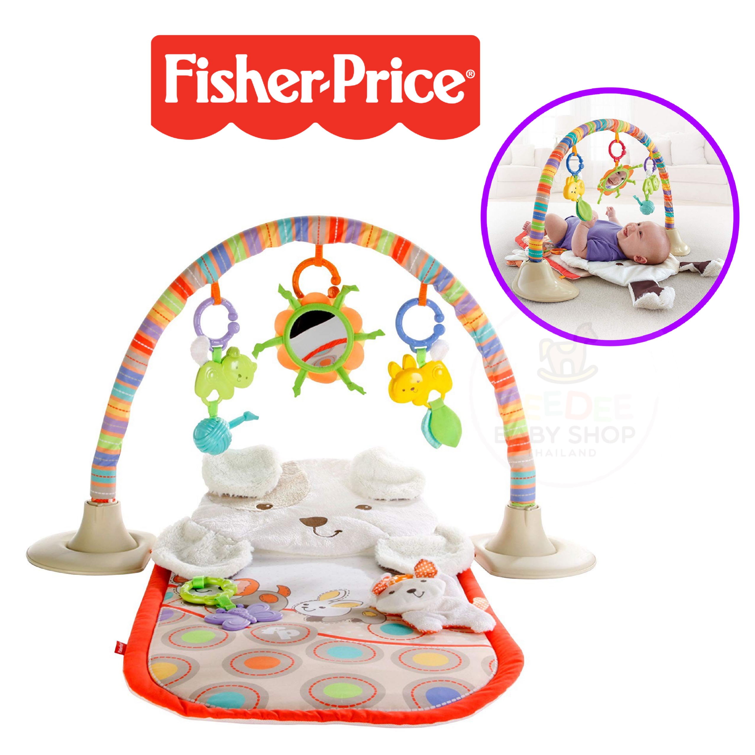 เพลย์ยิมเสริมพัฒนาการ Fisher-Price My Little Snugapuppy Cuddle 'n Play Gym