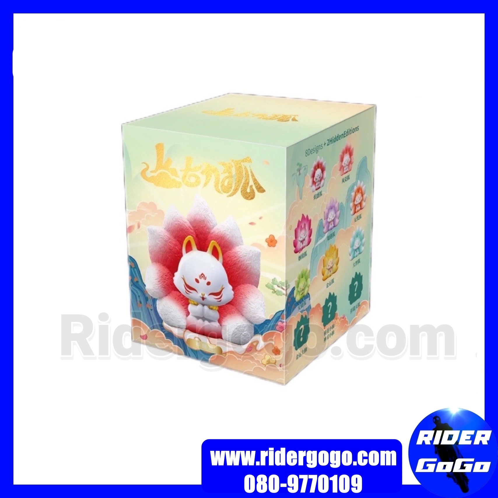 โมเดล จิ้งจอกเก้าหาง Ancient Nine Tails Fox Lucky Fortune Blind Box สีส้ม