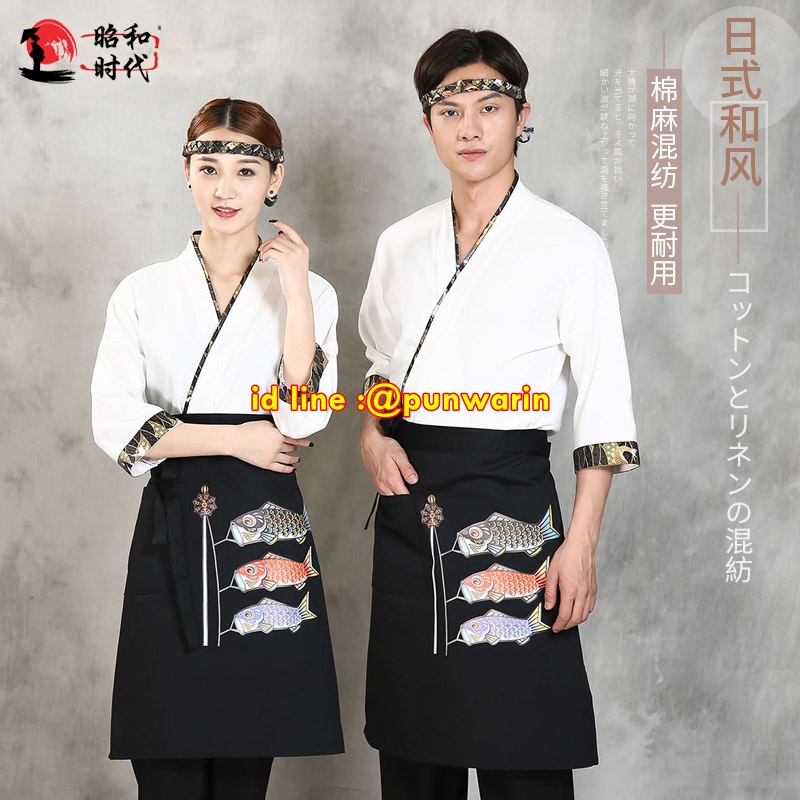 ชุดซูชิกิโมโนสไตร์ญี่ปุ่นเสริฟ สำหรับห้องอาหารญี่ปุ่นเกาหลีจีน เสื้อเชฟ พ่อครัว บริกร G6302002 สีภาพ S-2XL
