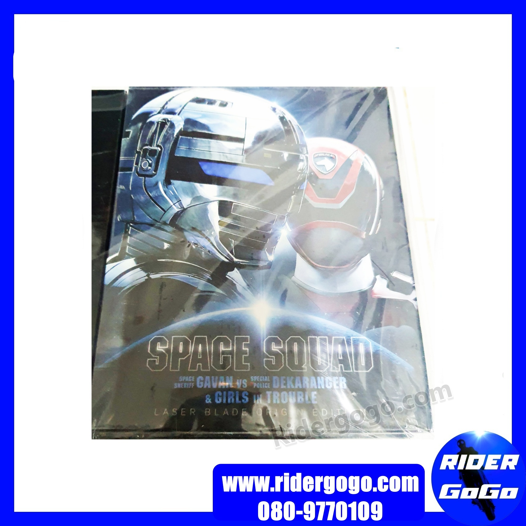 Space Sheriff Gavan Type G Laser Blade Origin (from Tamashii Lab)