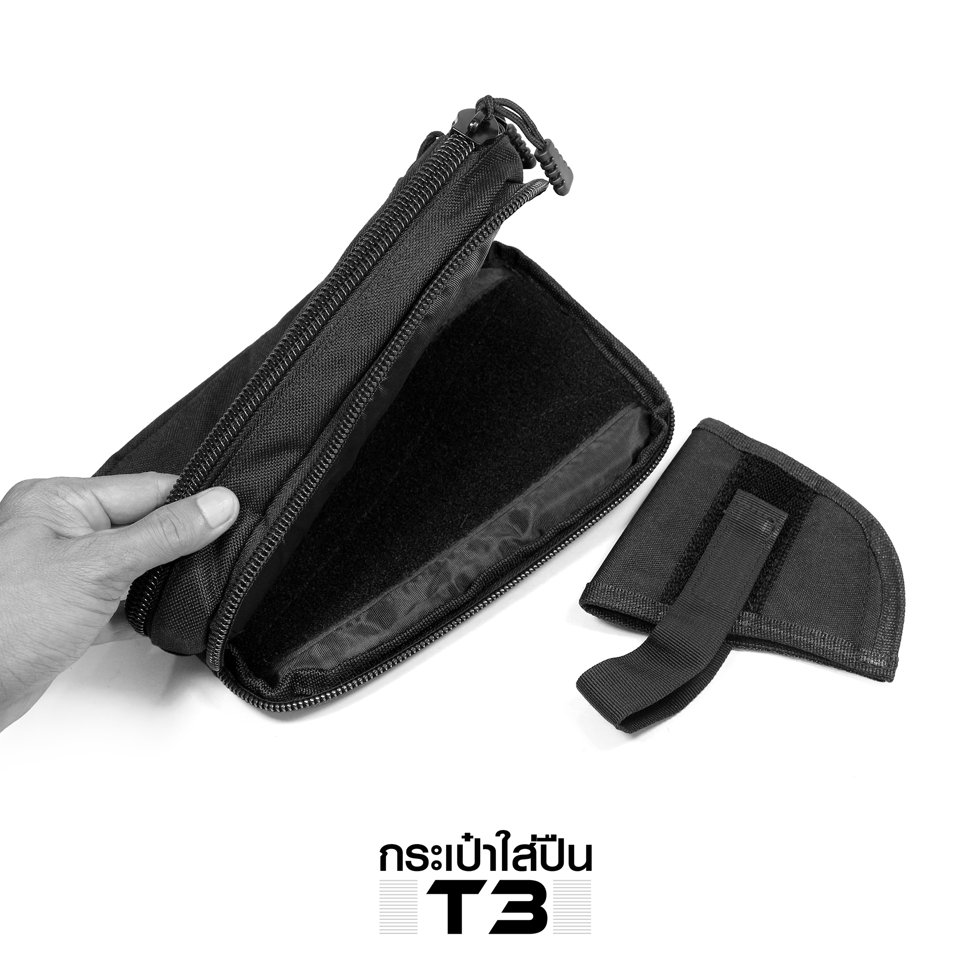 🇹🇭⫸ กระเป๋าใส่ปืน #T3
