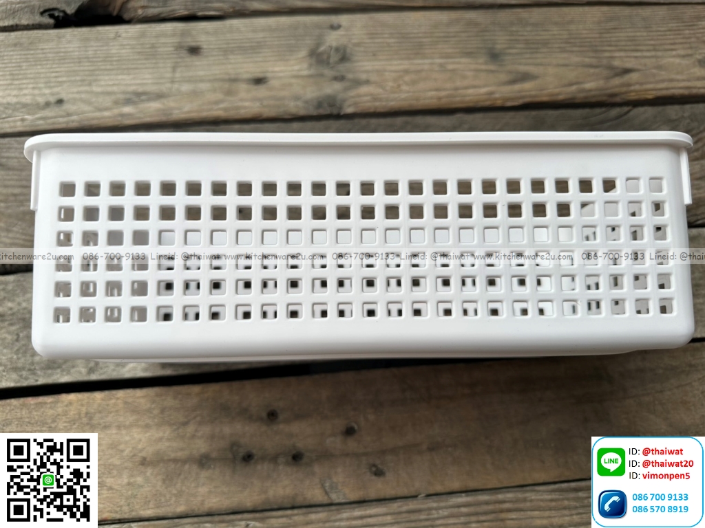 P13813 ตะแกรงเหลี่ยม (14.7*29*11.7 cm) สีขาว เกรดเอ No.5188 (ราคาขายส่งต่อ 1 โหล: 12 ใบ)