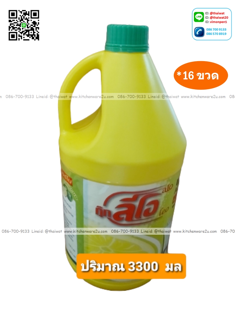 P12238 น้ำยาล้างจานลีโอ แกลอน 3.3 ลิตร ลังละ 4 แกลอน ราคาขายส่งต่อ 4 ลัง : 16 แกลอน : เฉลี่ย 80 บต่อแกลอน