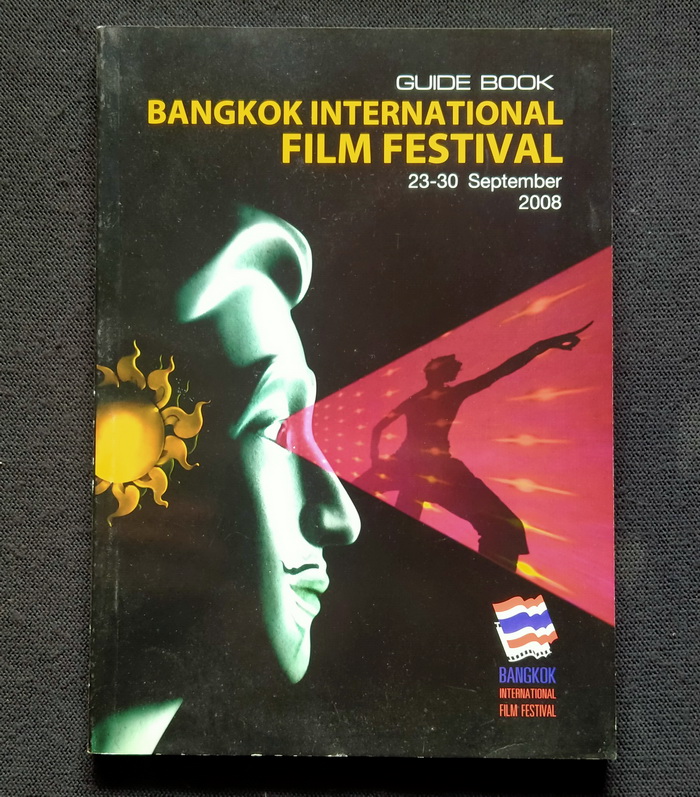 คู่มือเทศกาลภาพยนตร์นานาชาติกรุงเทพฯ 6 เล่ม