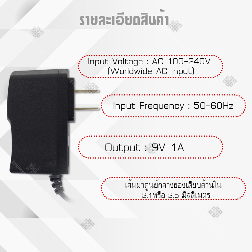 Elit อะแดปเตอร์แปลงไฟ อย่างดี (Adapter) 9V 1A หม้อแปลง สำหรับกล้องวงจรปิดหรืออุปกรณ์อิเล็กทรอนิกส์ สายยาว90cm ทนทาน จ่ายไฟสเถียร แอมป์เต็ม100%