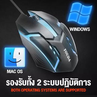 เม้าส์เกมมิ่งเมาส์ไฟRGB YOUDAรุ่นL-302 เมาส์มีไฟLED5สี เม้าส์แบบสายUSB เม้าส์คอมพิวเตอร์